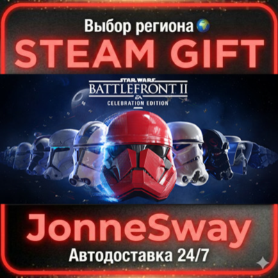 STAR WARS Battlefront II: Celebration Edition РУ/КЗ/УК/РБ/ТР/АР/КНР/ИНДИЯ