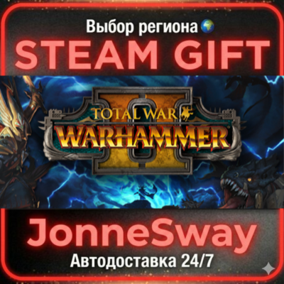 Total War: WARHAMMER II РУ/КЗ/УК/РБ/ТР/АР/КНР/ИНДИЯ