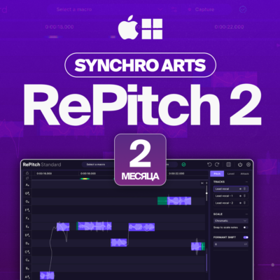RePitch 2 [КЛЮЧ АКТИВАЦИИ] 2 Месяца | Автовыдача 24/7