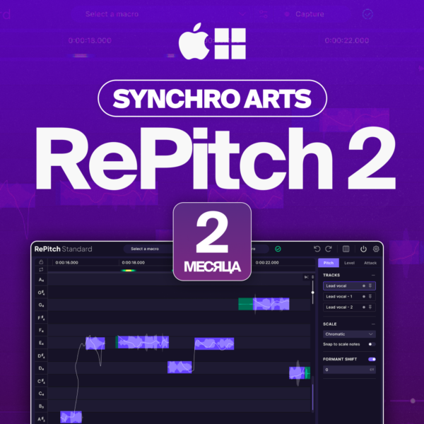 RePitch 2 [КЛЮЧ АКТИВАЦИИ] 2 Месяца | Автовыдача 24/7