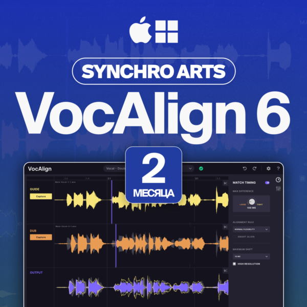 VocAlign 6 [КЛЮЧ АКТИВАЦИИ] 2 Месяца | АВТОВЫДАЧА