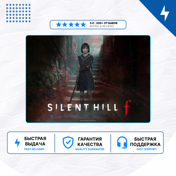 Silent Hill f PS5 | П2/П3