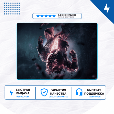🎮 Tekken 8 ✨ PS5 | П2/П3