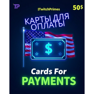 🚀40$ Карта для оплат Любых зарубежных сервисов 💳