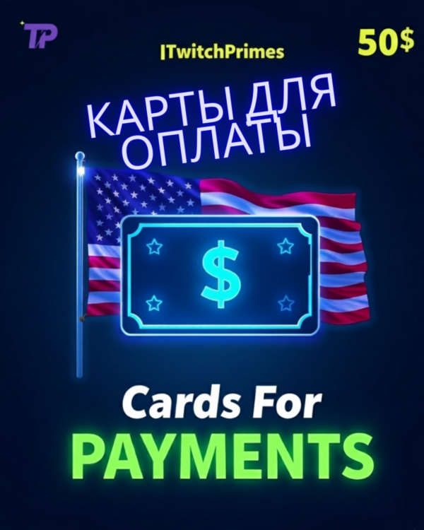 🚀40$ Карта для оплат Любых зарубежных сервисов 💳