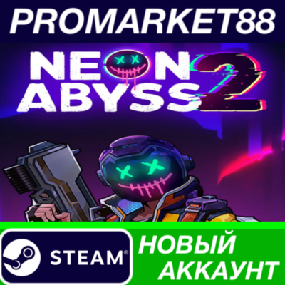 Neon Abyss 2 Steam АККАУНТ НОВЫЙ +ПОЧТА