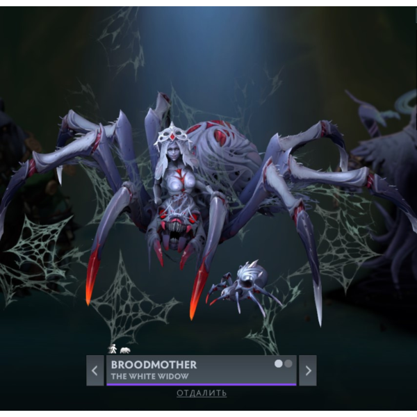 White Widow | Collector´s Cache Winter 2025
