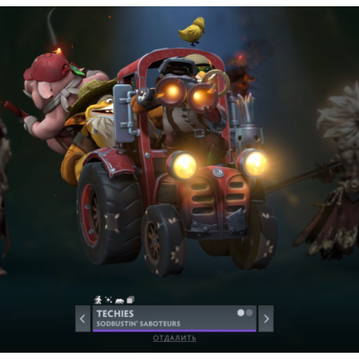 Sodbustin´ Saboteurs | Collector´s Cache Winter 2025