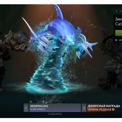 Fluid Frenzy | Collector´s Cache Winter 2025