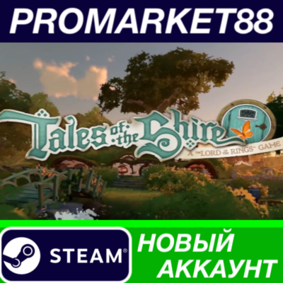 Tales of the Shire: A The Lord of The Rings Game Steam