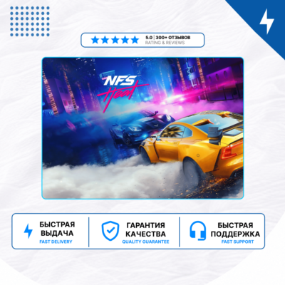 🎮 Need For Speed Heat ✨ PS4 PS5 | П2/П3