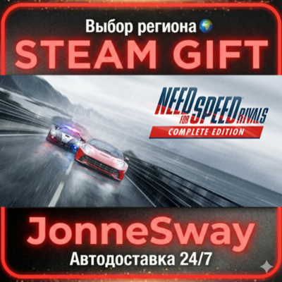 Need for Speed Rivals: Complete Edition РУ/КЗ/УК/РБ/ТР/АР/КНР/ИНДИЯ