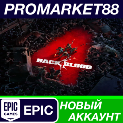 Back4Blood Epic Games АККАУНТ НОВЫЙ+ПОЧТА