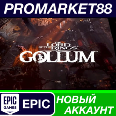 The Lord of the Rings: Gollum Epic Games АККАУНТ