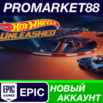 Hot Wheels Unleashed Epic Games АККАУНТ +ПОЧТА