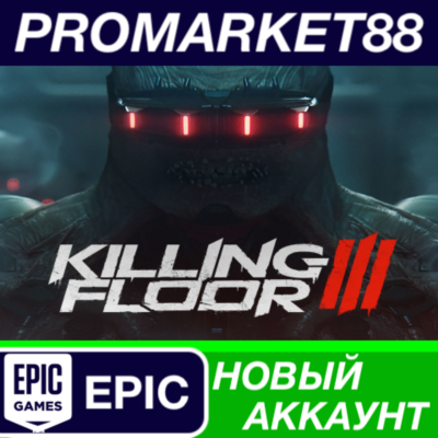 Killing Floor 3 Epic Games АККАУНТ НОВЫЙ+ПОЧТА