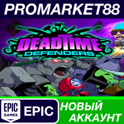 Deadtime Defenders Epic Games АККАУНТ +ПОЧТА