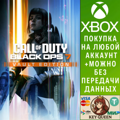 Call of Duty®: Black Ops 7 - Vault Edition Xbox&PC