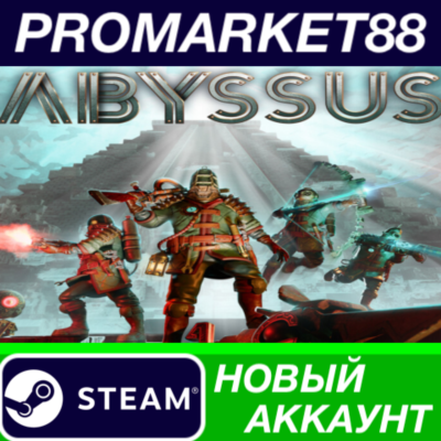 Abyssus Steam АККАУНТ НОВЫЙ +ПОЧТА