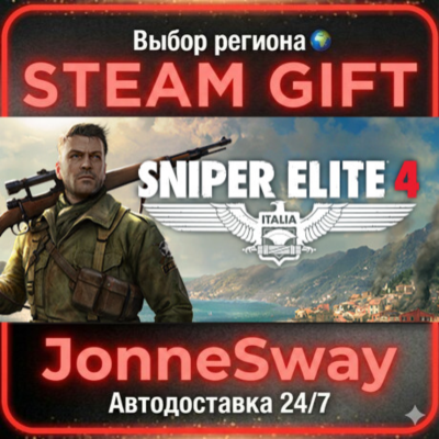 Sniper Elite 4 РУ/КЗ/УК/РБ/ТР/АР/КНР/ИНДИЯ