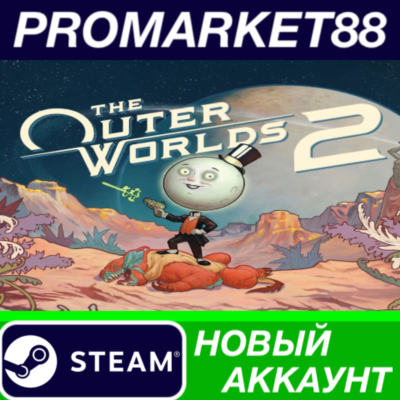 The Outer Worlds 2 Steam АККАУНТ НОВЫЙ+ПОЧТА