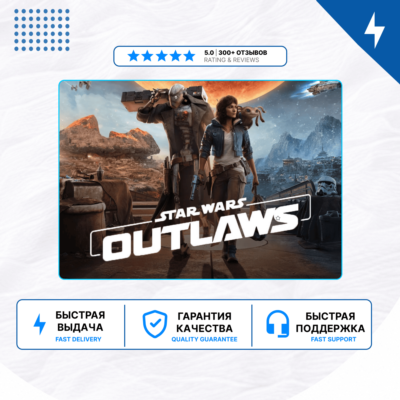 🎮 Star Wars Outlaws ✨ PS5 | П2/П3