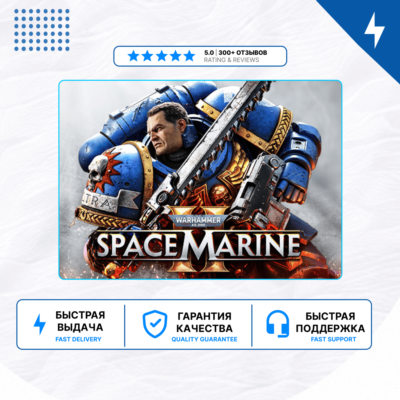 🎮 Warhammer 40,000: Space Marine 2 ✨ PS5 | П2/П3