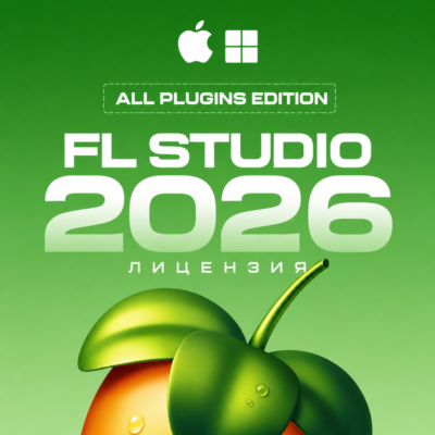 FL Studio 2026 All Plugins Edition (Лицензия)