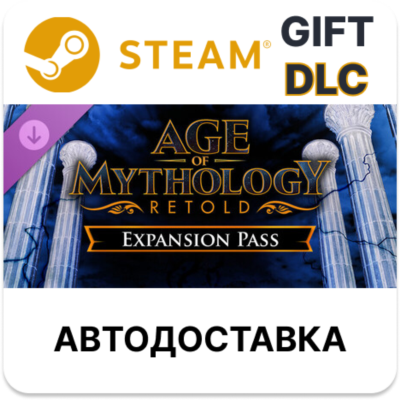 Age of Mythology: Retold - Expansion Pass STEAM DLC RU KZ UA BY TR AR СНГ