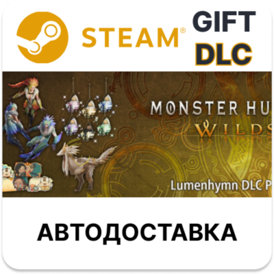 Monster Hunter Wilds - Набор DLC «Гимн света STEAM DLC RU KZ UA BY TR AR СНГ
