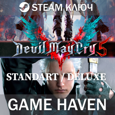 Devil May Cry 5 + Vergil Выбор издания🔑 Steam ключ РФ+СНГ