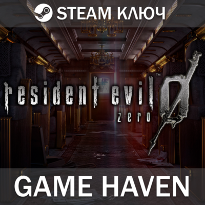 Resident Evil 0 HD Remaster 🔑 Steam ключ РФ+СНГ