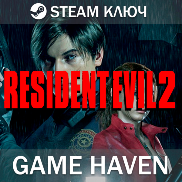 RESIDENT EVIL 2 / BIOHAZARD RE:2 — Выбор издания — Steam ключ РФ+СНГ