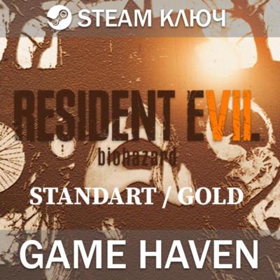 Resident Evil 7 biohazard  🔑 - Выбор издания - Standart/Gold 🔑 Steam ключ РФ+СНГ