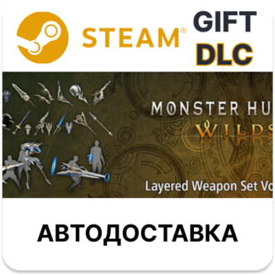 Monster Hunter Wilds - Комплект многослойного оружия ч. 1 STEAM DLC RU KZ UA BY TR AR