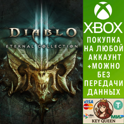 Diablo III: Eternal Collection Xbox One|X|S