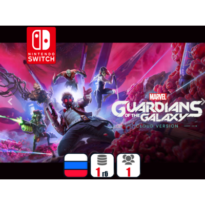 Marvel´s Guardians of the Galaxy  (Облачная) | Nintendo Switch 1/2