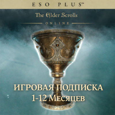 ESO PLUS | The Elder Scrolls Online 1 - 12 месяцев XBOX