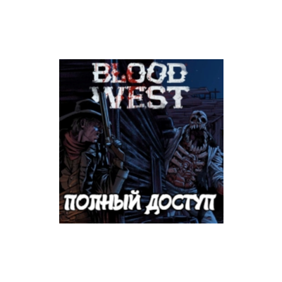 Blood West  + Почта | Смена данных | Epic Games