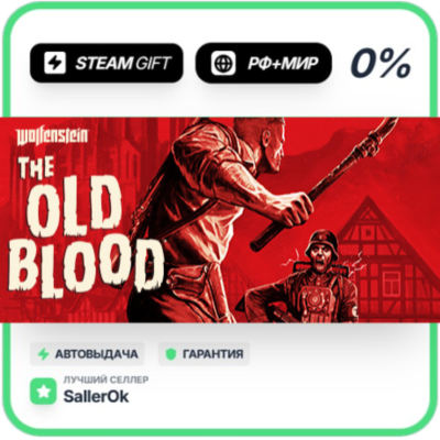 Wolfenstein: The Old Blood • РФ + МИР • АВТО