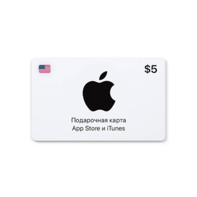 АВТО Apple Wallet Code 5-30$ | US voucherCode