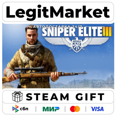 Sniper Elite 3 / Steam AUTO / РУ+МИР
