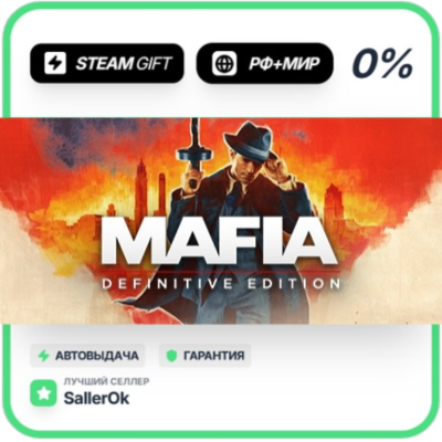 Mafia: Definitive Edition • РФ + МИР • АВТО