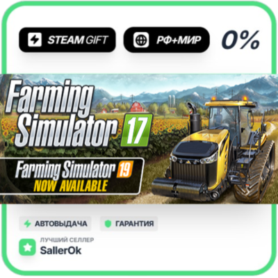Farming Simulator 17 - Platinum • РФ + МИР • АВТО