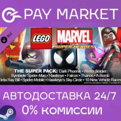 ⚡️LEGO MARVEL Super Heroes DLC: Super Pack | Steam АВТО