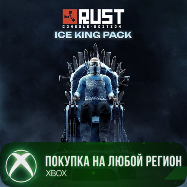 Rust Console Edition X|S — Ice King Pack XBOX