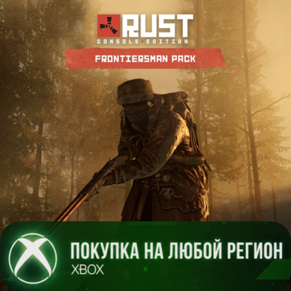 Rust Console Edition X|S — Frontiersman Pack XBOX