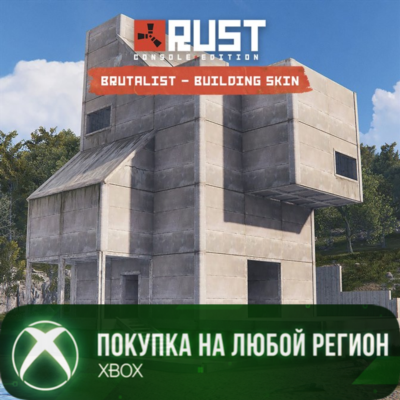 Rust Console Edition X|S - Brutalist Building Skin XBOX