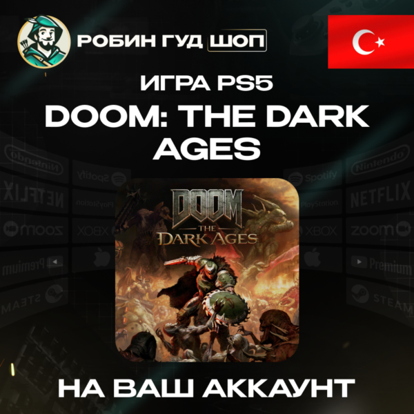 DOOM: THE DARK AGES PS5 ПОКУПКА НА АККАУНТ PSN ТУРЦИЯ
