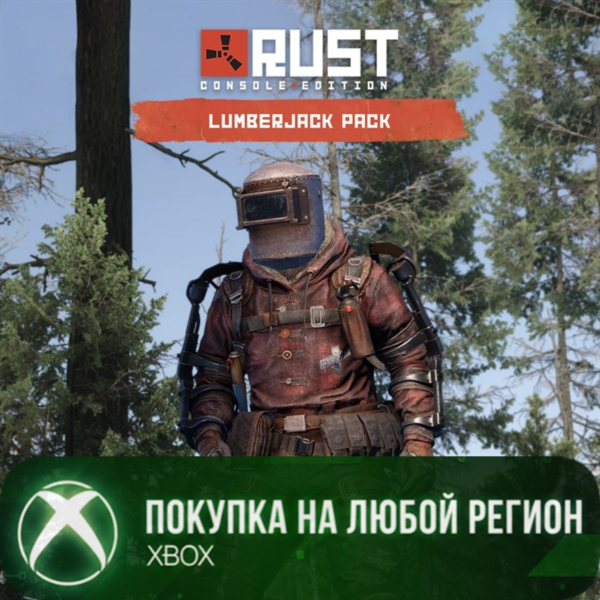 Rust Console Edition X|S — Lumberjack Pack XBOX